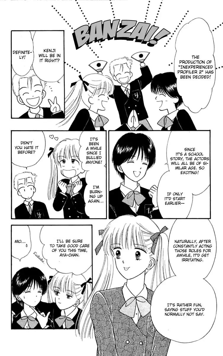 Handsome Girlfriend Chapter 20 28